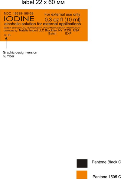 Image Of Vial Label (Vial Label)
